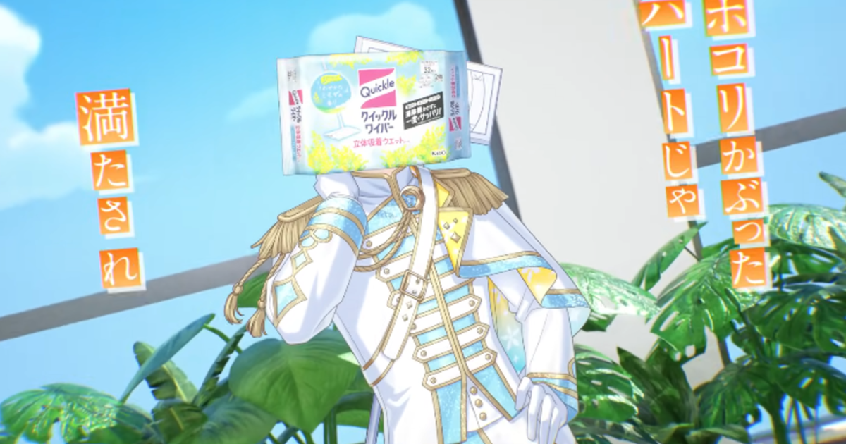 Jogo Souji Souai LOVE mistura idols e limpeza