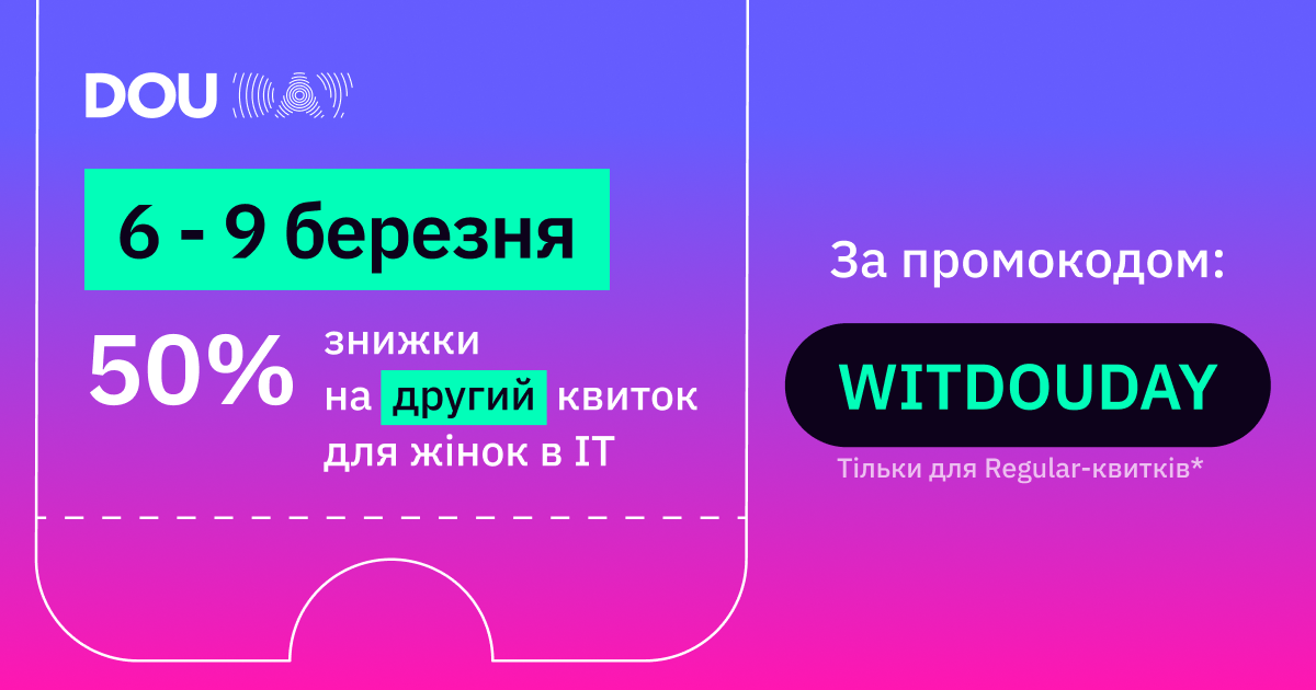 DOU Day oferece desconto para mulheres em tech