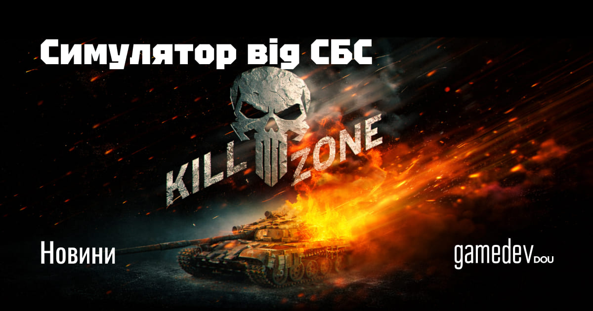 Simulador KillZone transforma missões reais em jogo