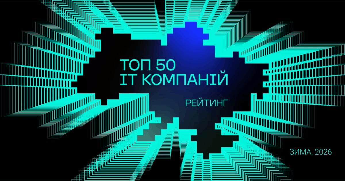 Mercado de TI na Ucrânia mostra sinais de recuperação em 2026