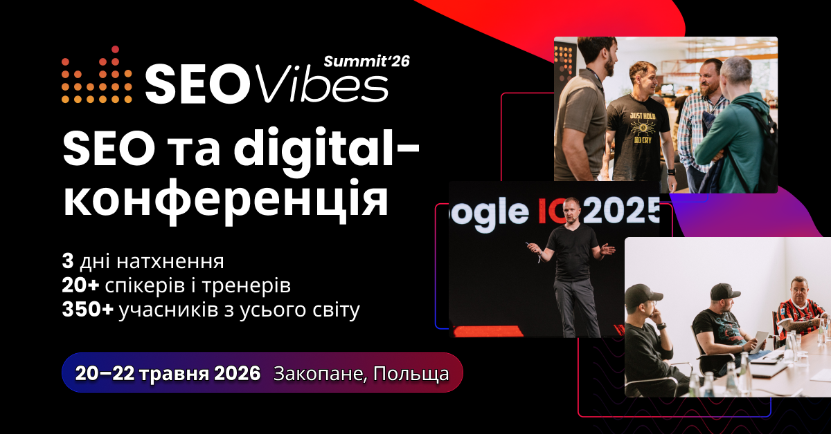 SEO Vibes Summit 2026 aborda IA e marketing