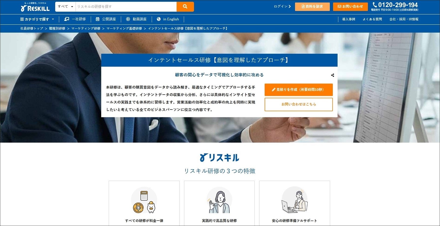 Novo Treinamento Transforma Vendas com Análise de Dados