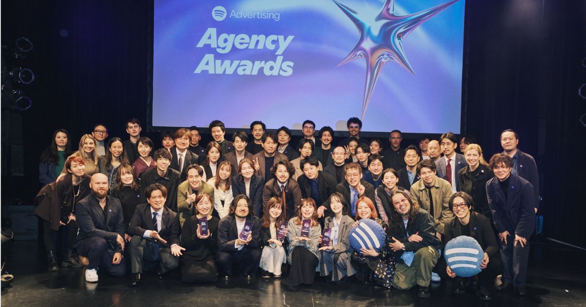 Spotify premia agências de destaque em publicidade