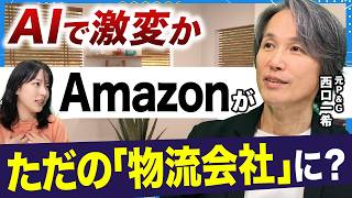 Agentes de IA e o futuro do marketing