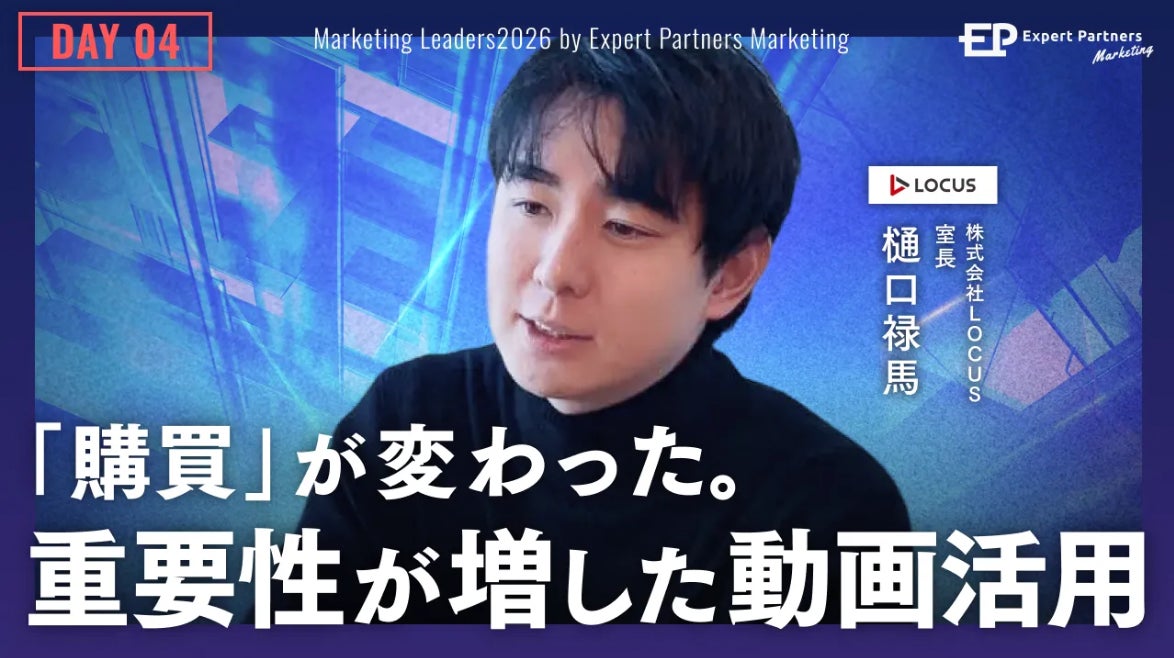 Conferência aborda futuro dos vídeos na era da IA