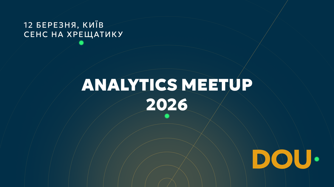 Conheça o DOU Analytics Meetup 2026 em Kyiv