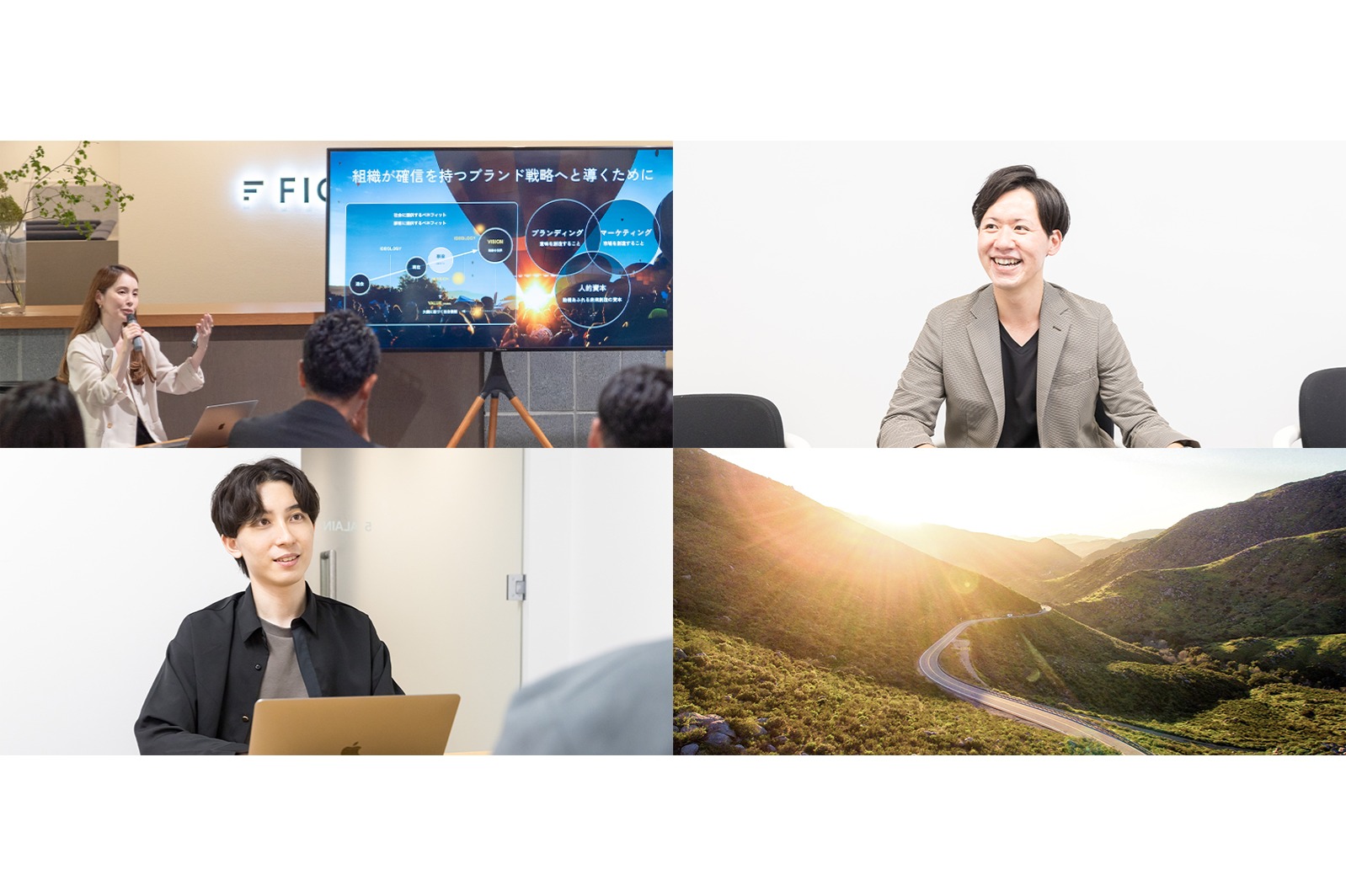 FICC inc. busca brand strategist no Wantedly