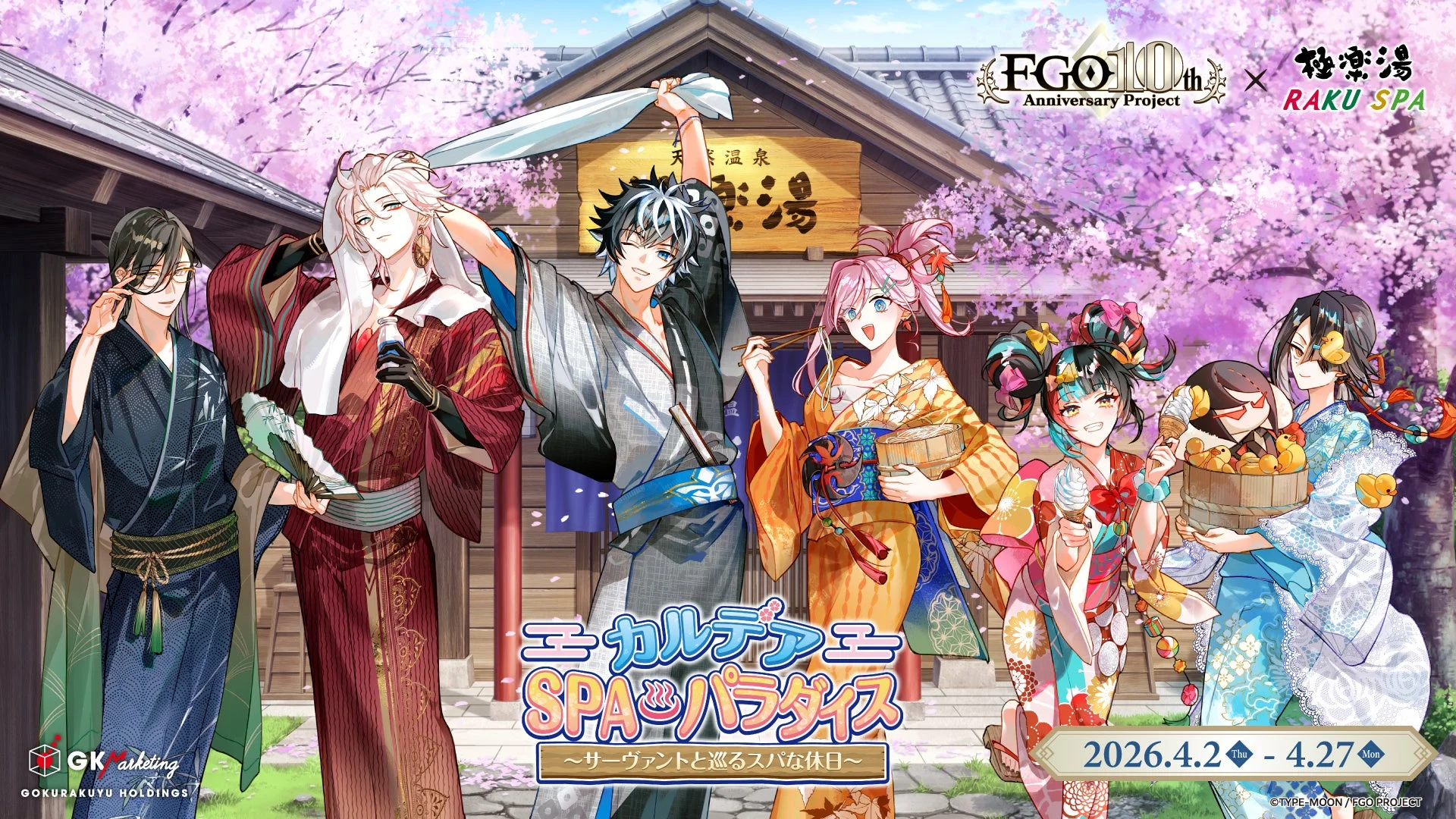 Colaboração do Fate/Grand Order com RAKU SPA em 2026